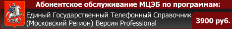 Larix Professional - �������� ��������