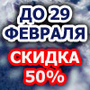 ������ 50%